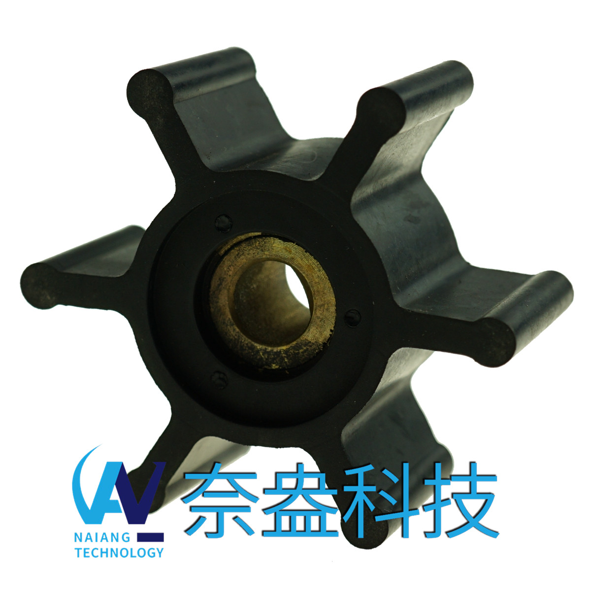 強森泵用橡膠葉輪 JOHNSON Impeller 09-824P-9；09-824P9