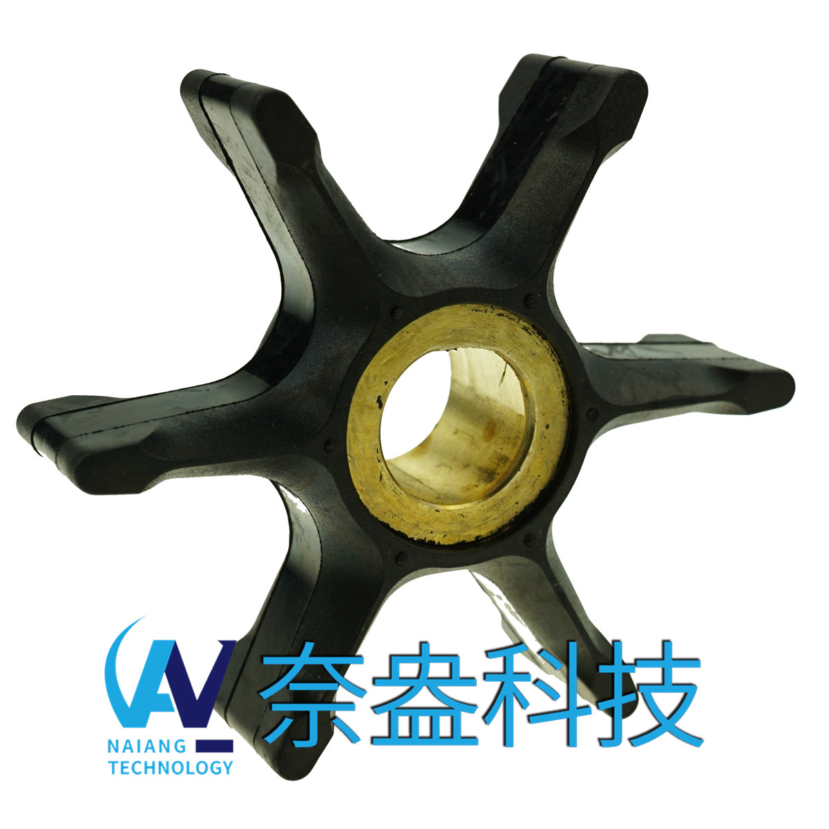 喜來運舷外機橡膠葉輪 Evinrude/OMC Impeller 396725/432594