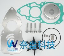 雅馬哈水泵配件修理包 Water Pump Repair Kit 6AW-W007